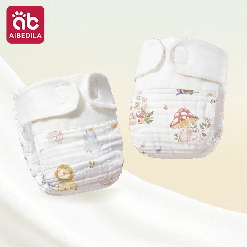 AIBEDILA Reusable Washable Cot - Diaper Pail Odor 评论和价格